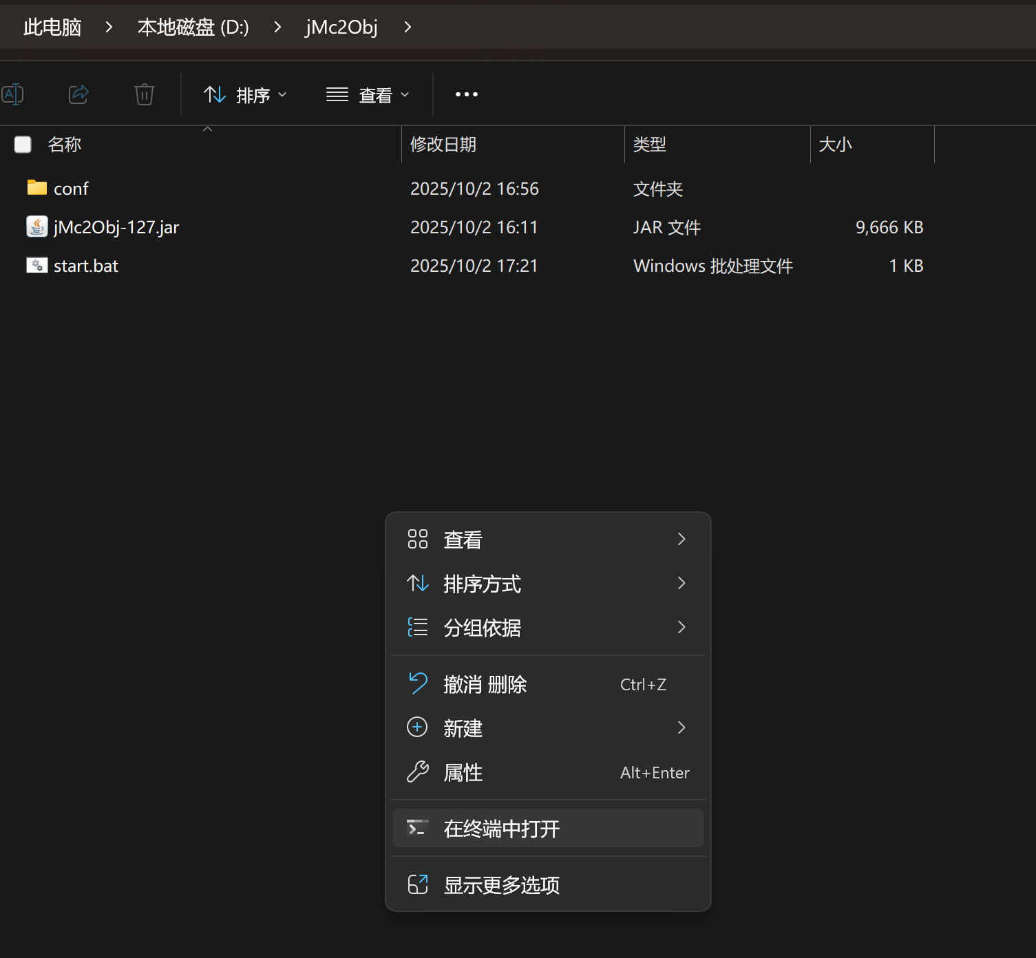 ddd7141277a1414fbd33c0936a094564