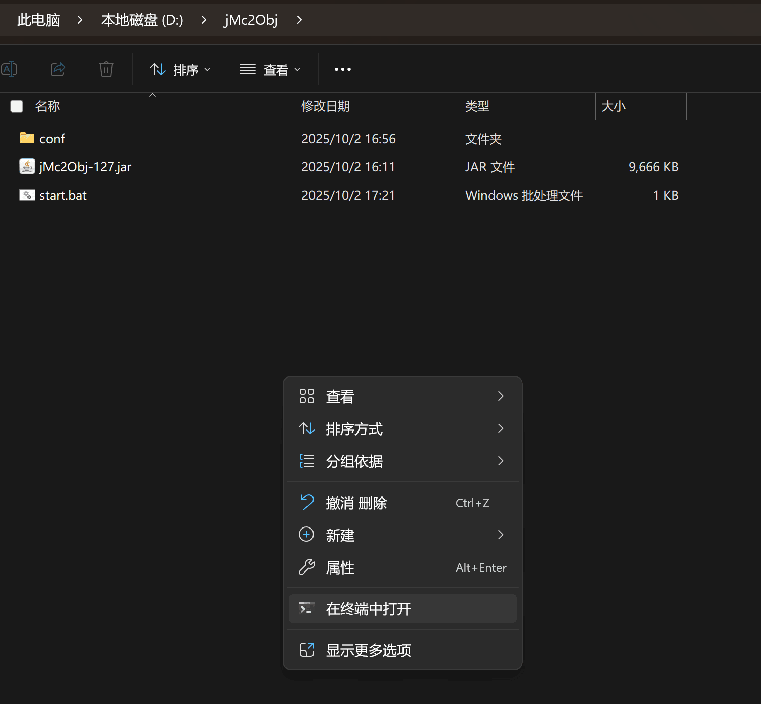 ddd7141277a1414fbd33c0936a094564