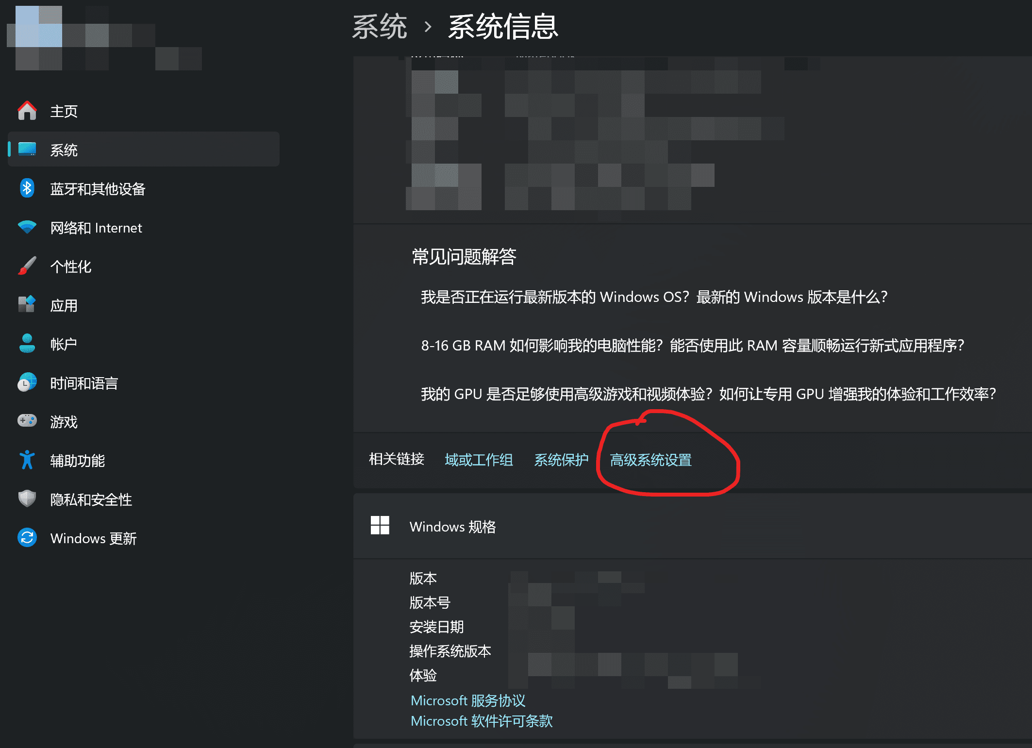 image-20251213190502566