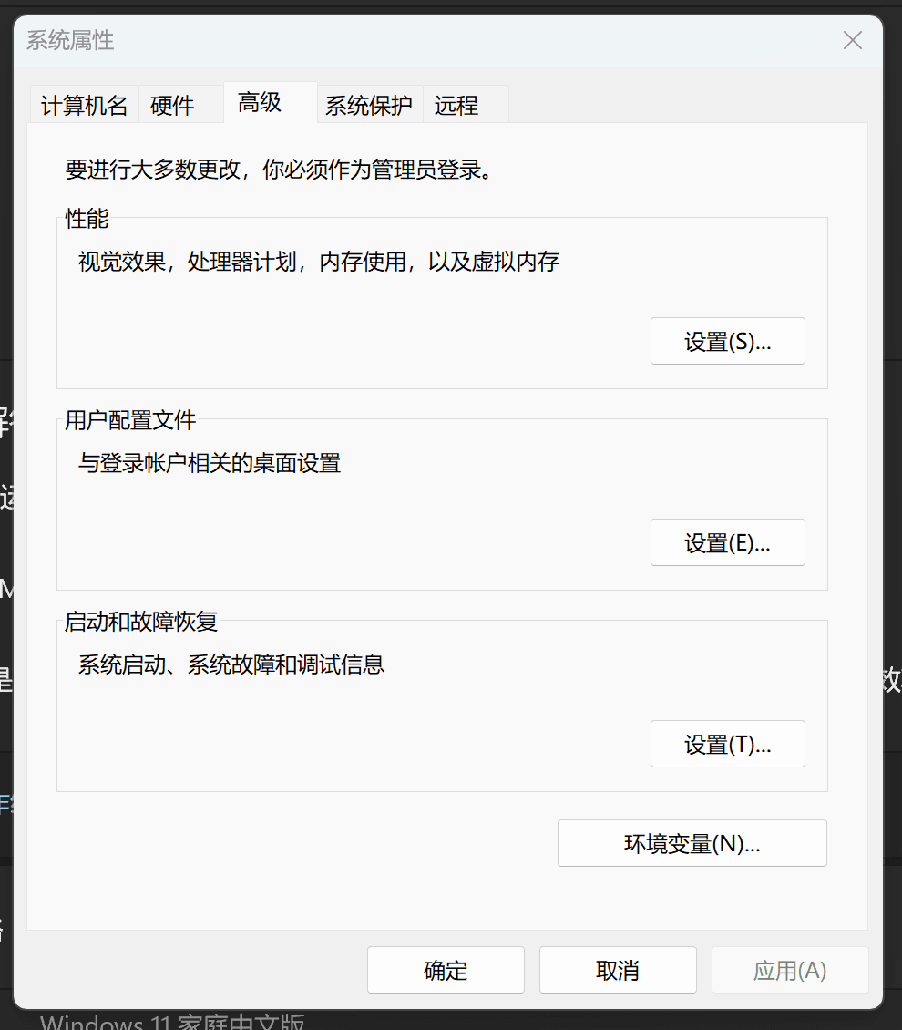 image-20251214225419298