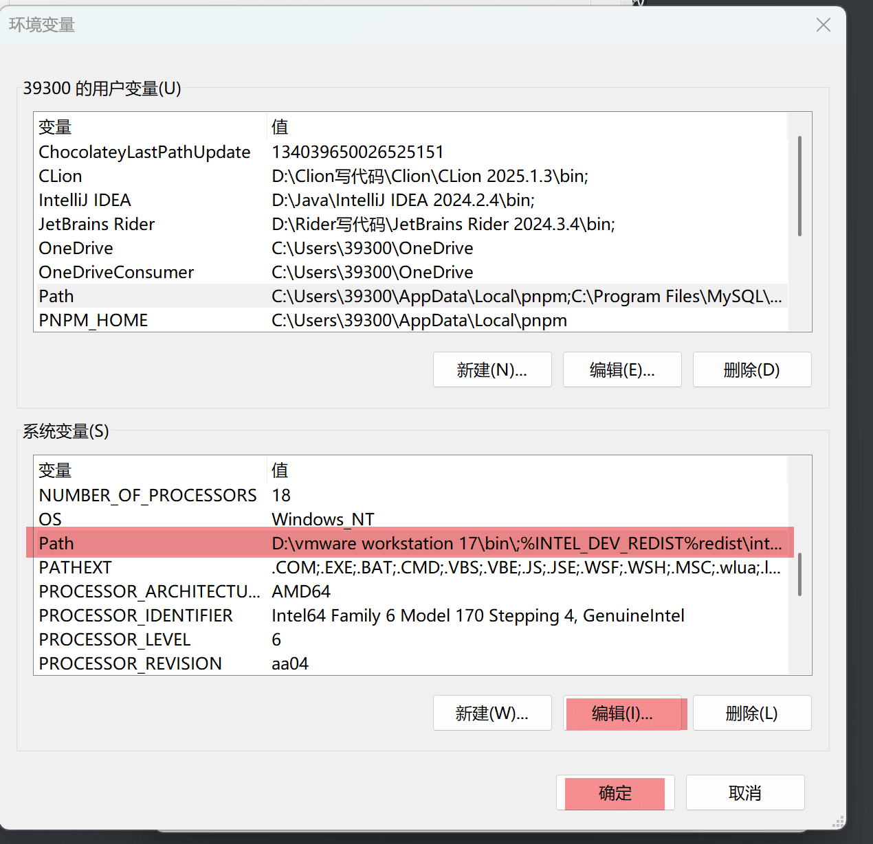 image-20251214225648823