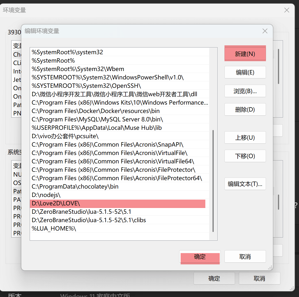 image-20251214225830224