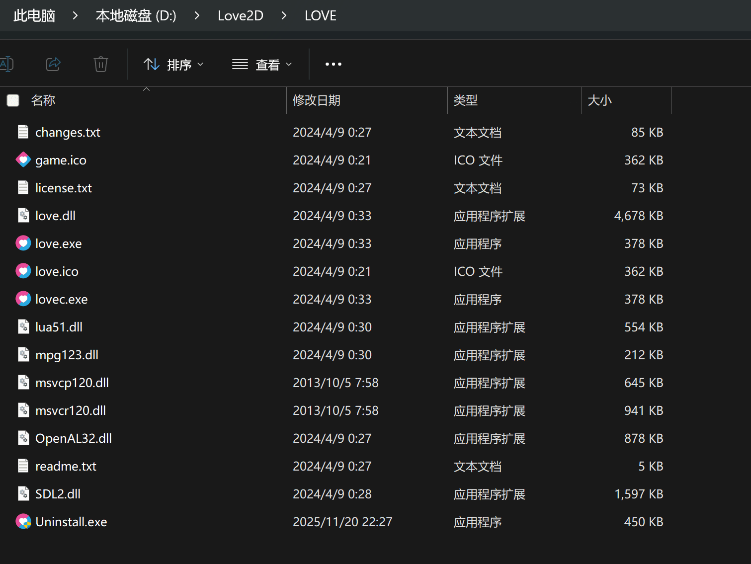 image-20251214230058175