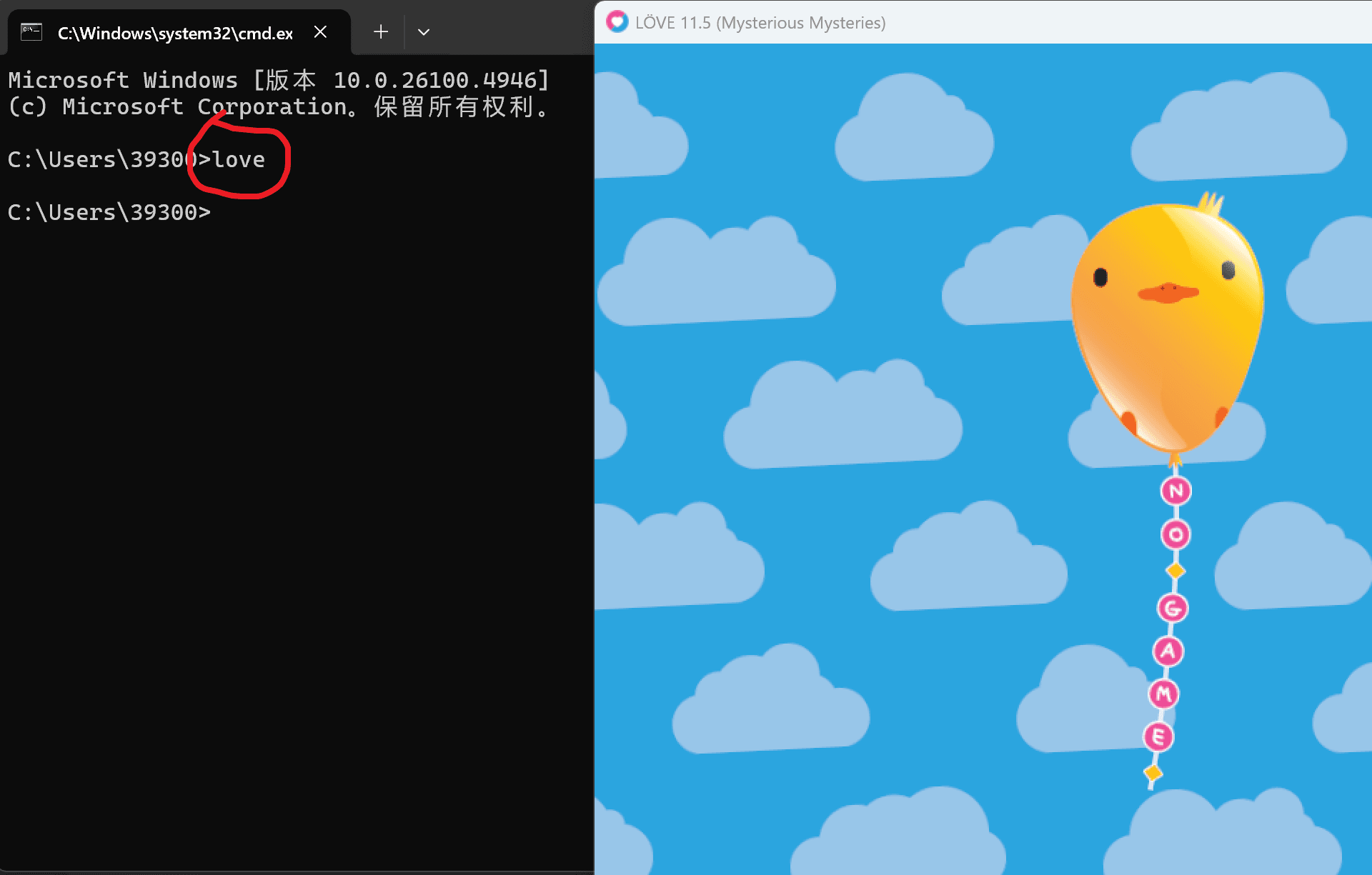 image-20251214230744158