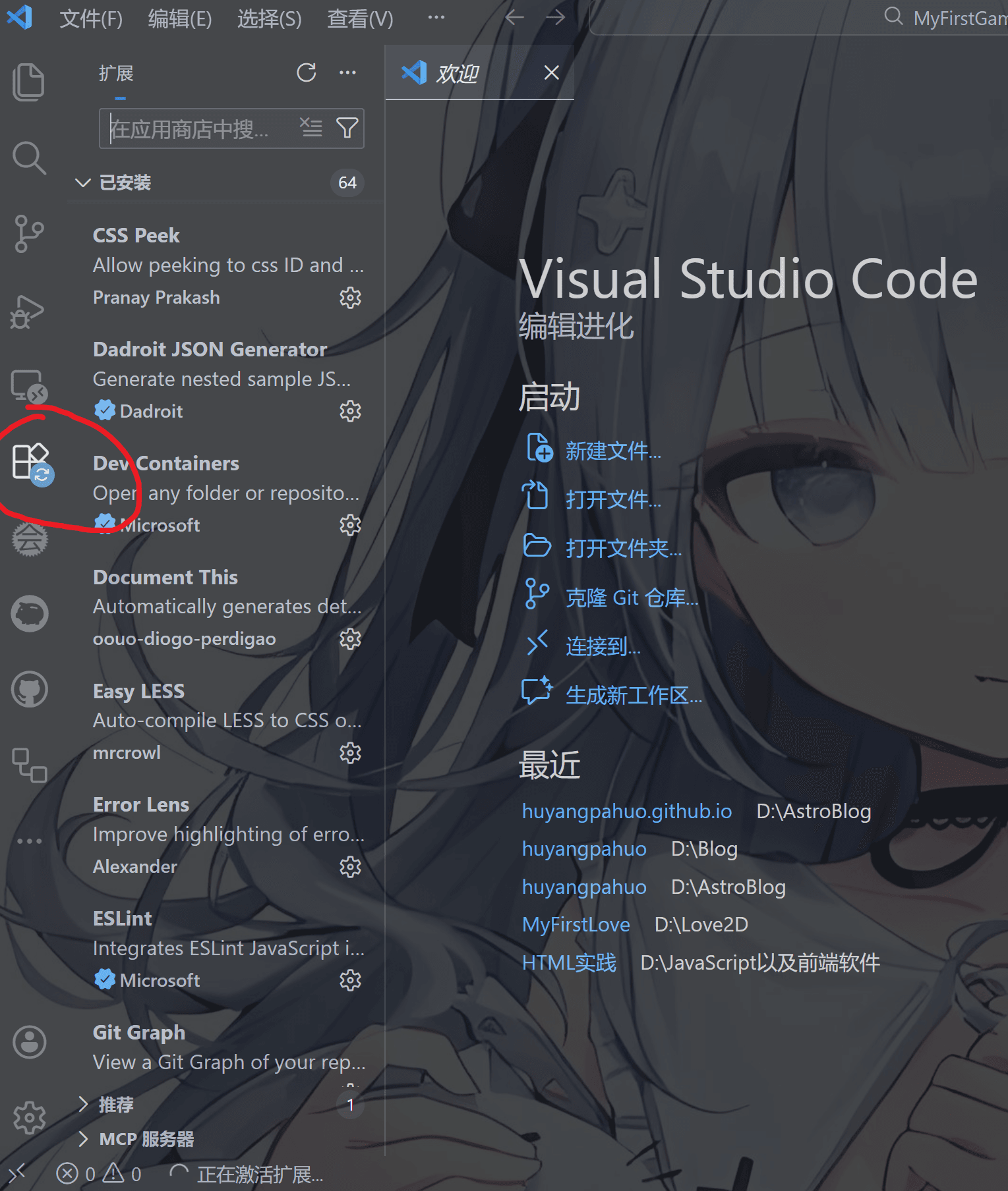 image-20251214231828518