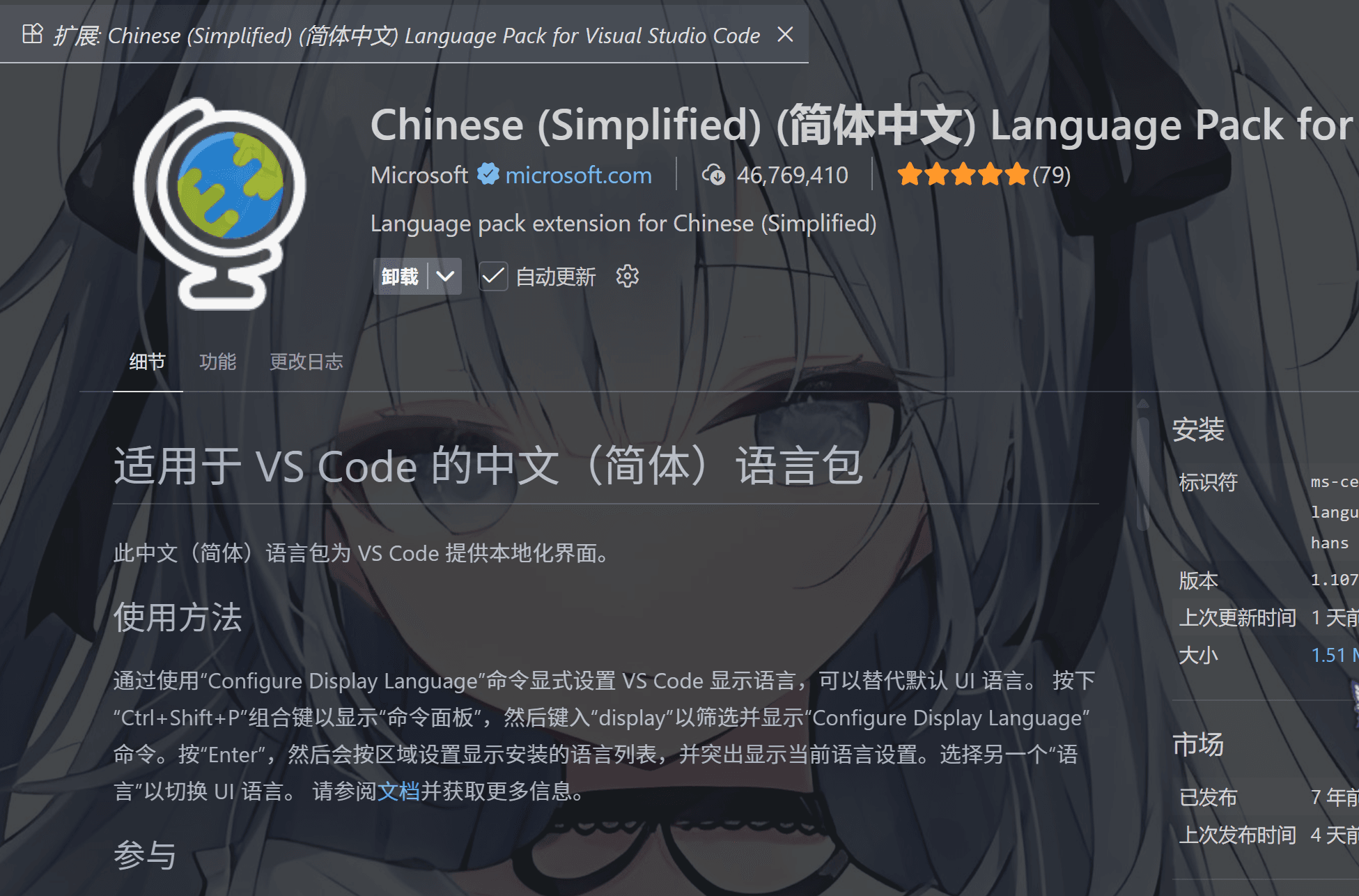 image-20251214232503463