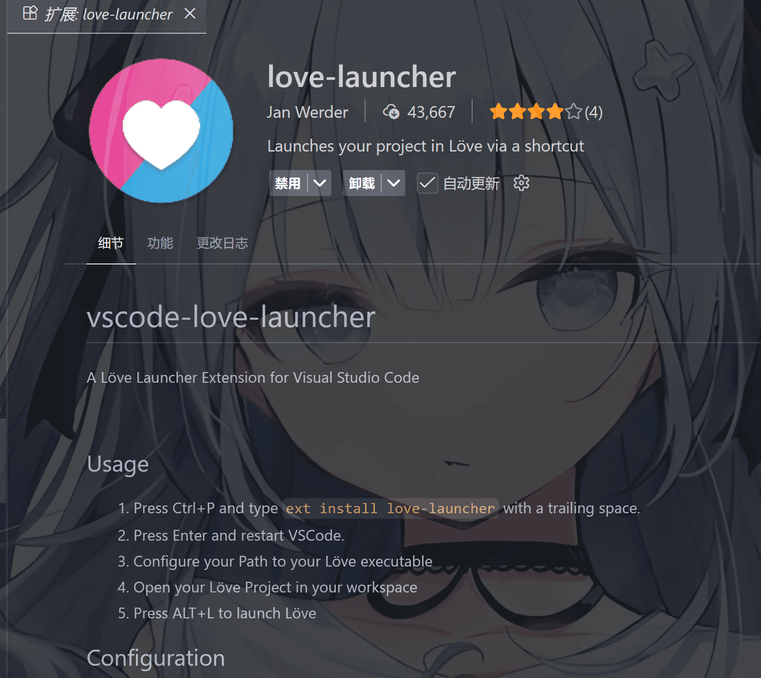 image-20251215110126431