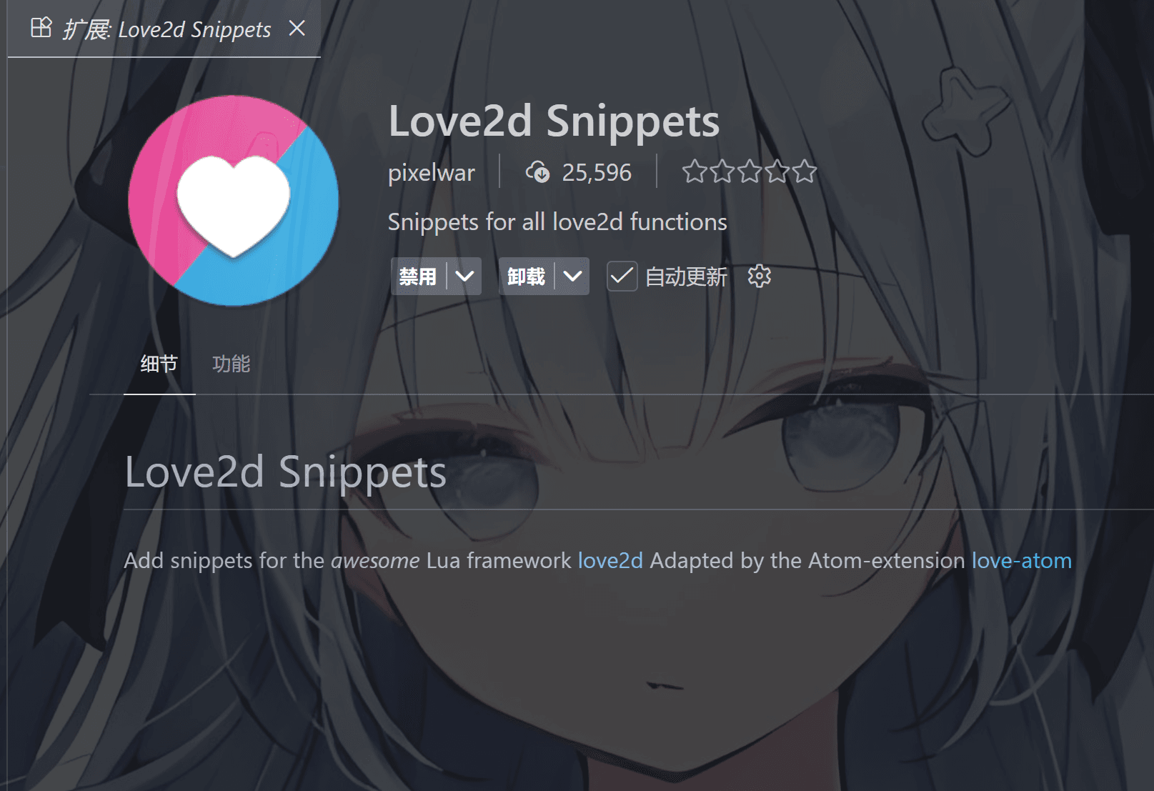 image-20251215110310937