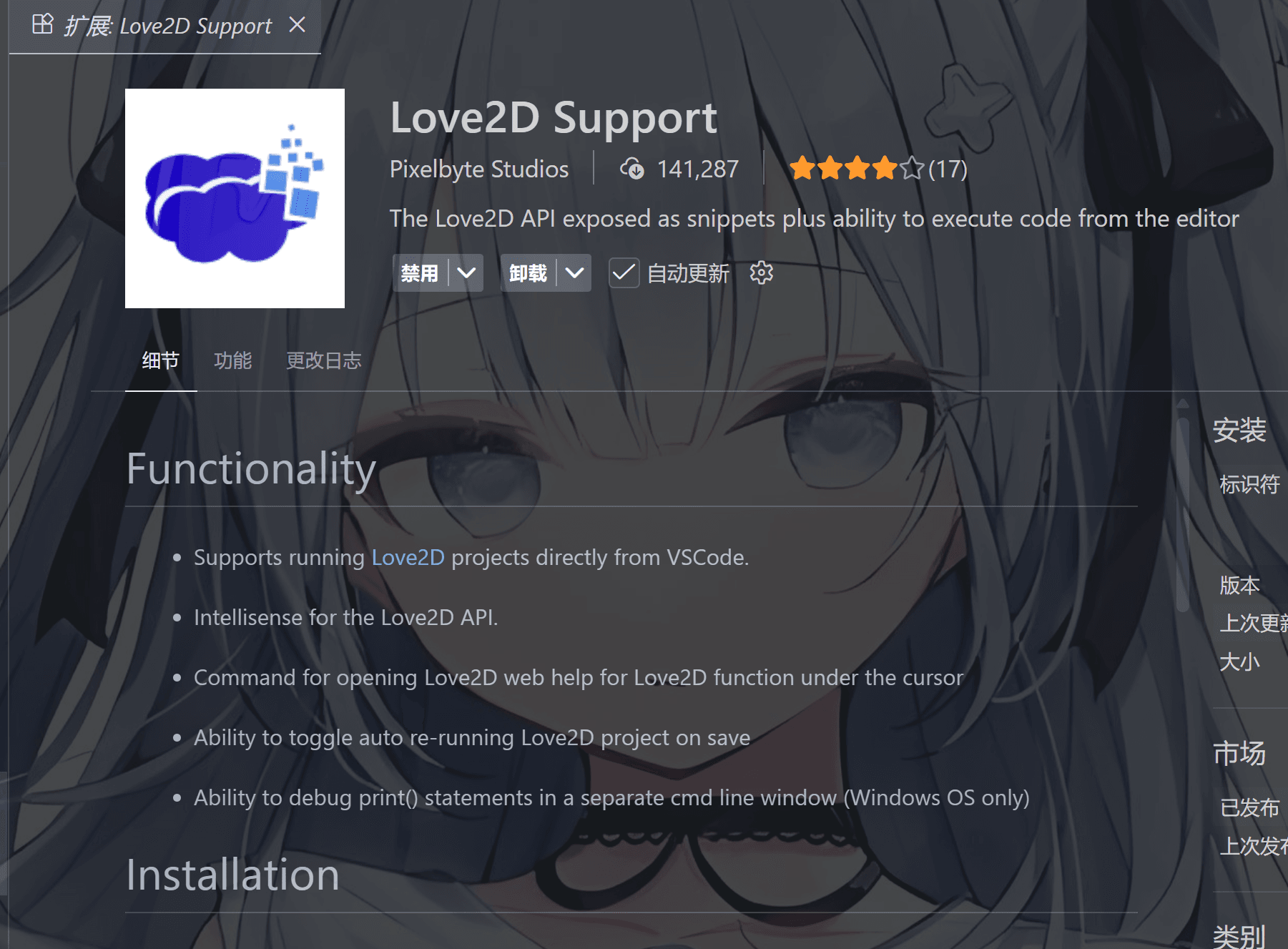 image-20251215110341614