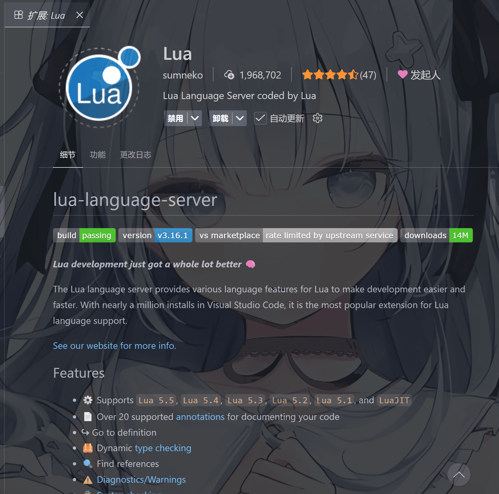 image-20251215111320305