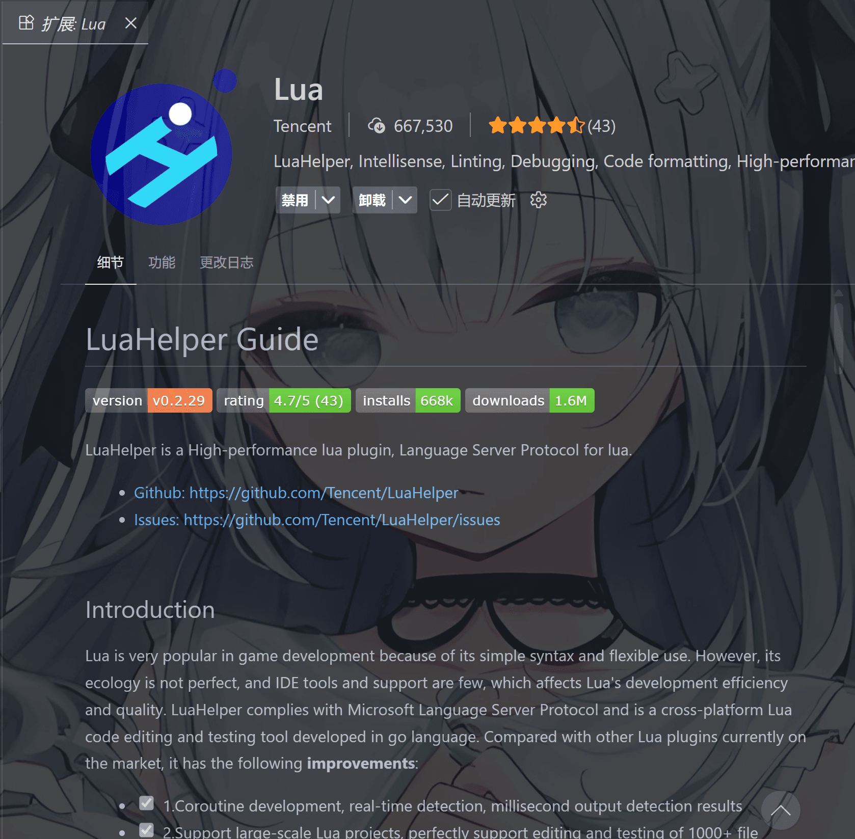 image-20251215111344311