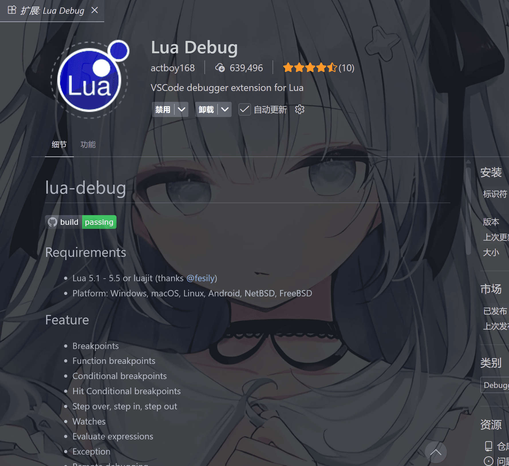 image-20251215111505386