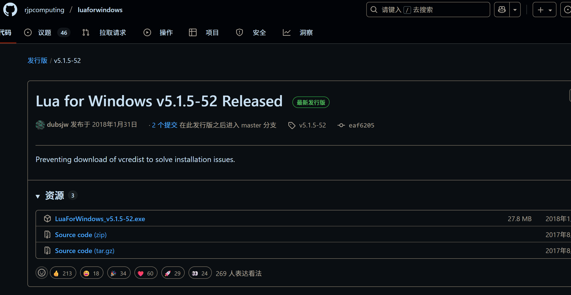 image-20251215111940556