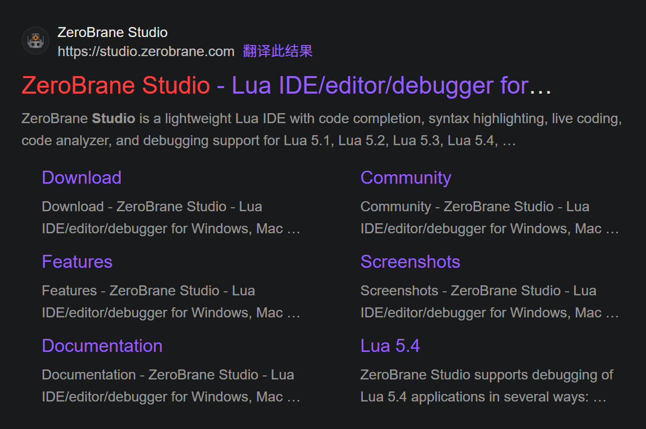 image-20251215112850210