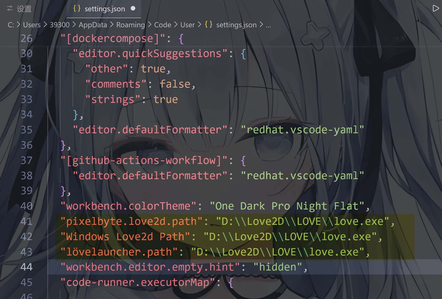 image-20251215113929293