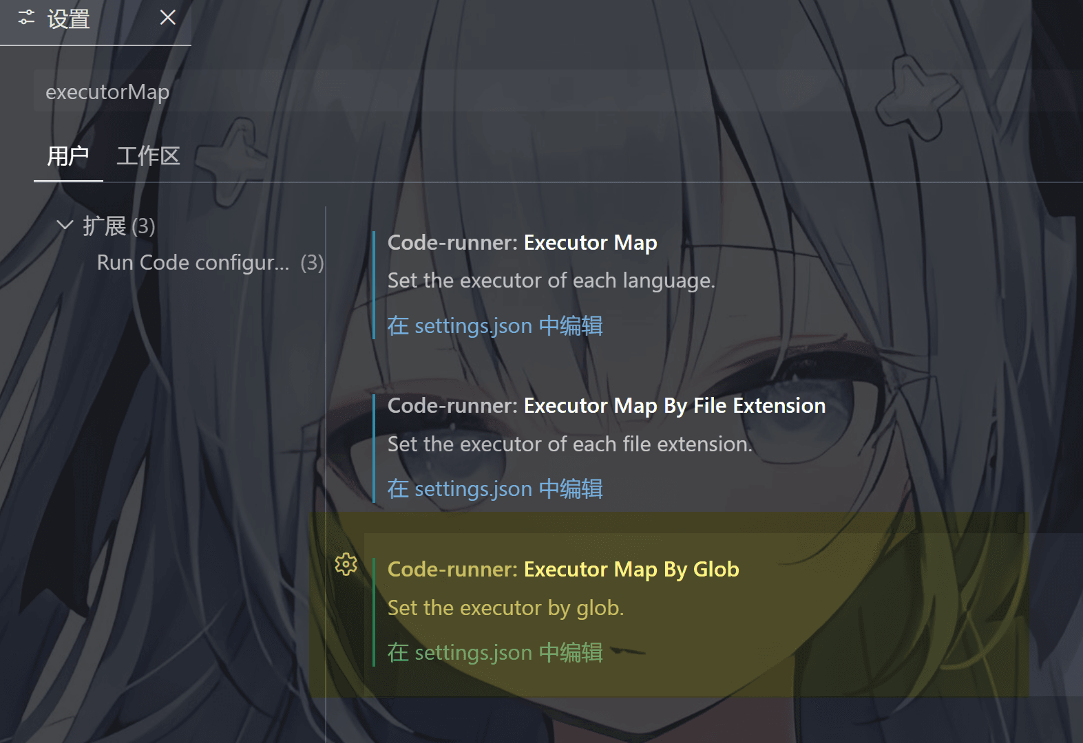 image-20251215114254782