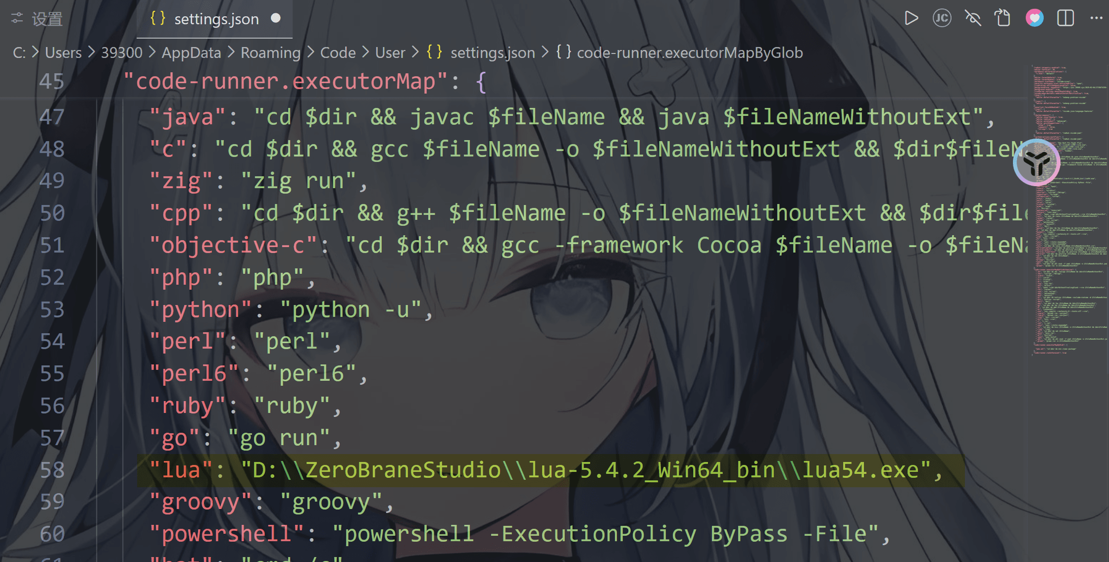 image-20251215114341175