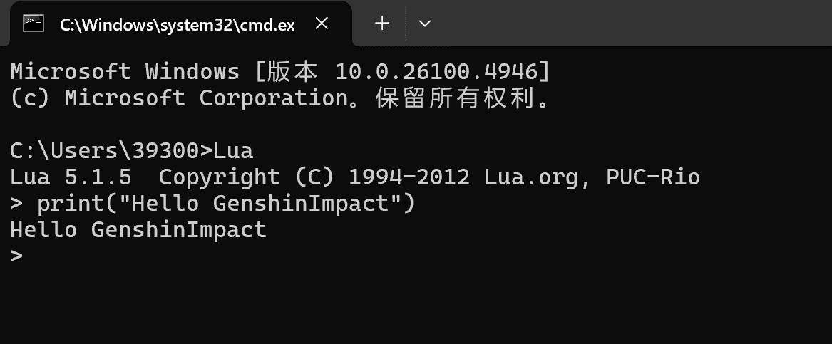 image-20251215115527233