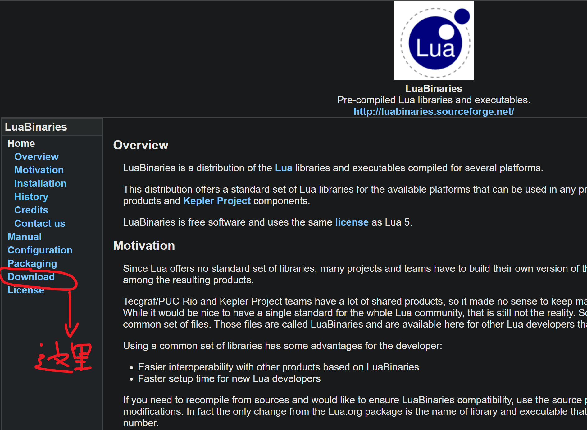 image-20251216143138712