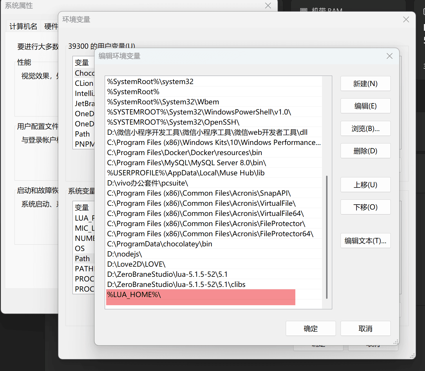 image-20251216144018274