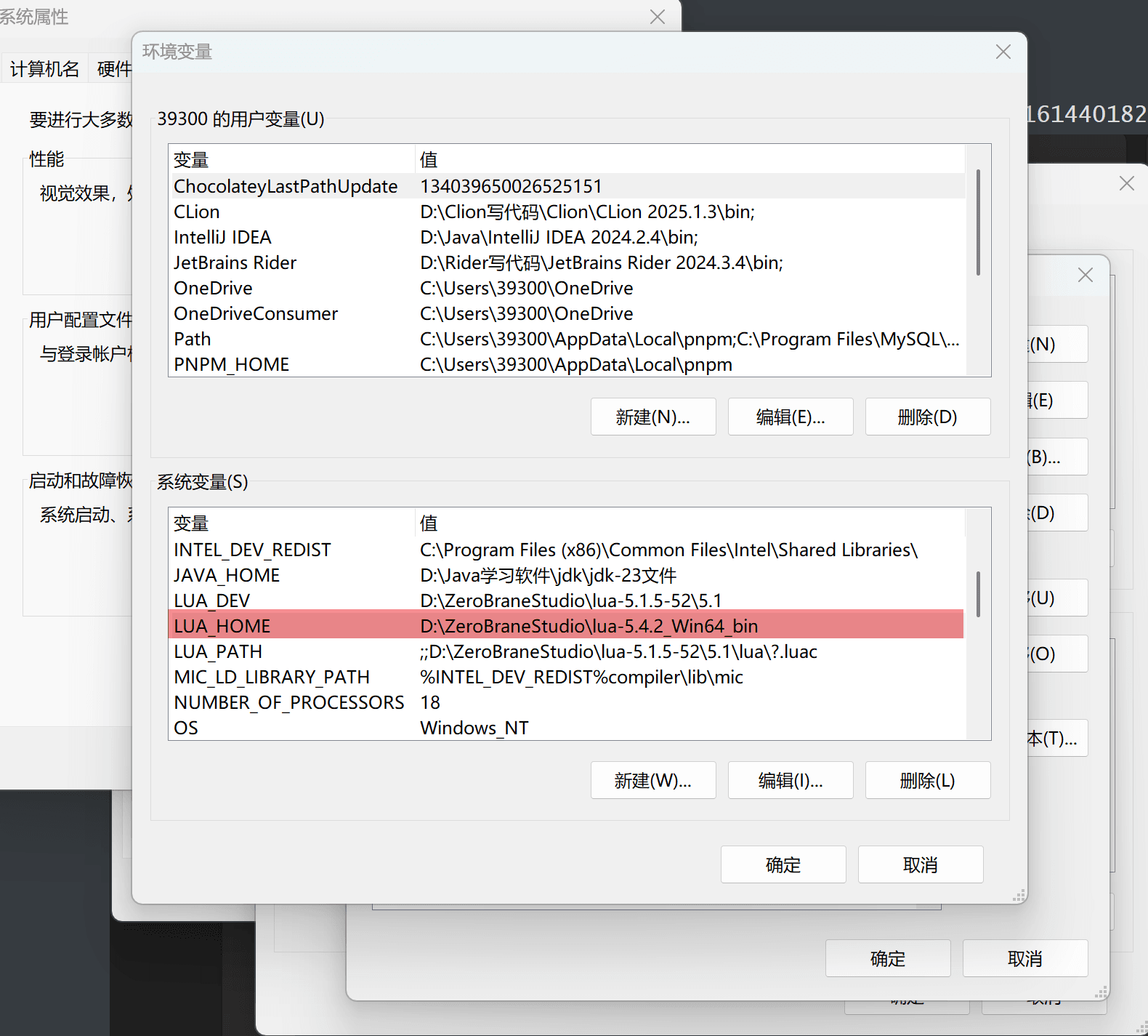 image-20251216144210694