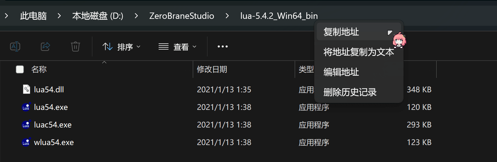 image-20251216145048208