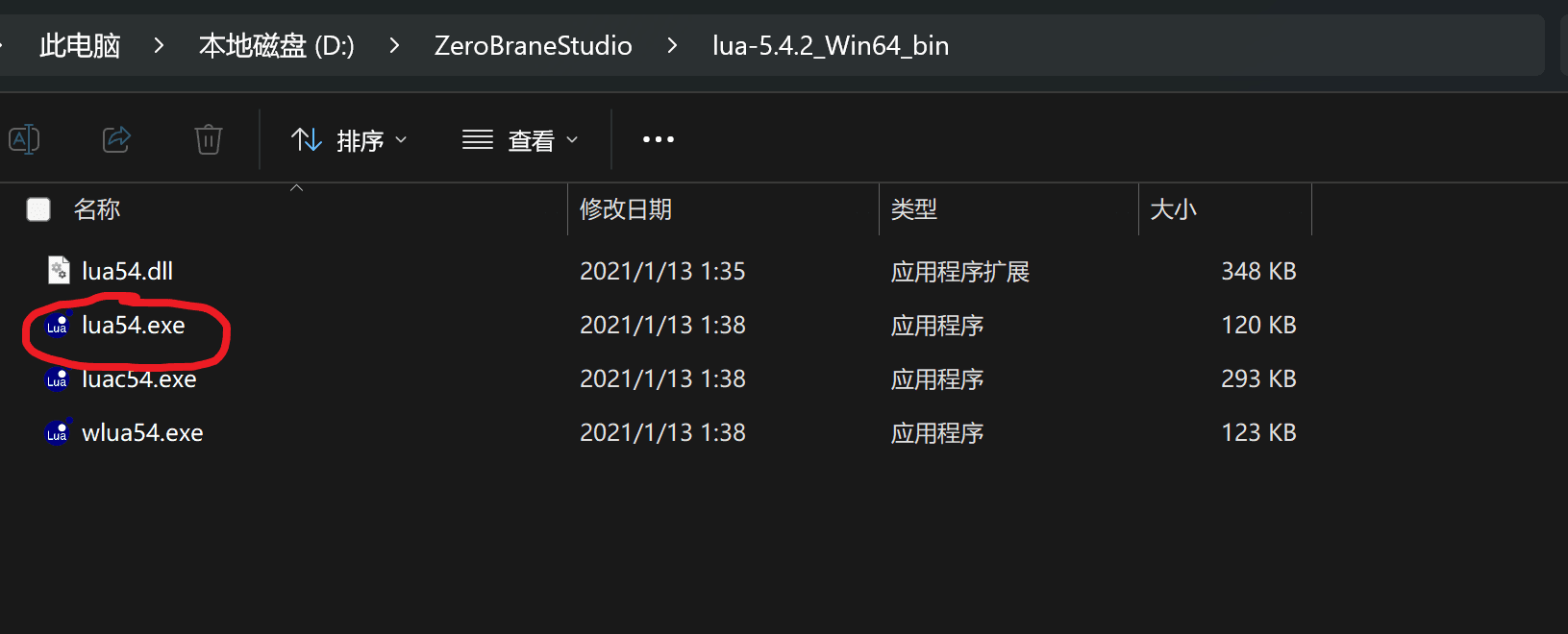 image-20251216145743176