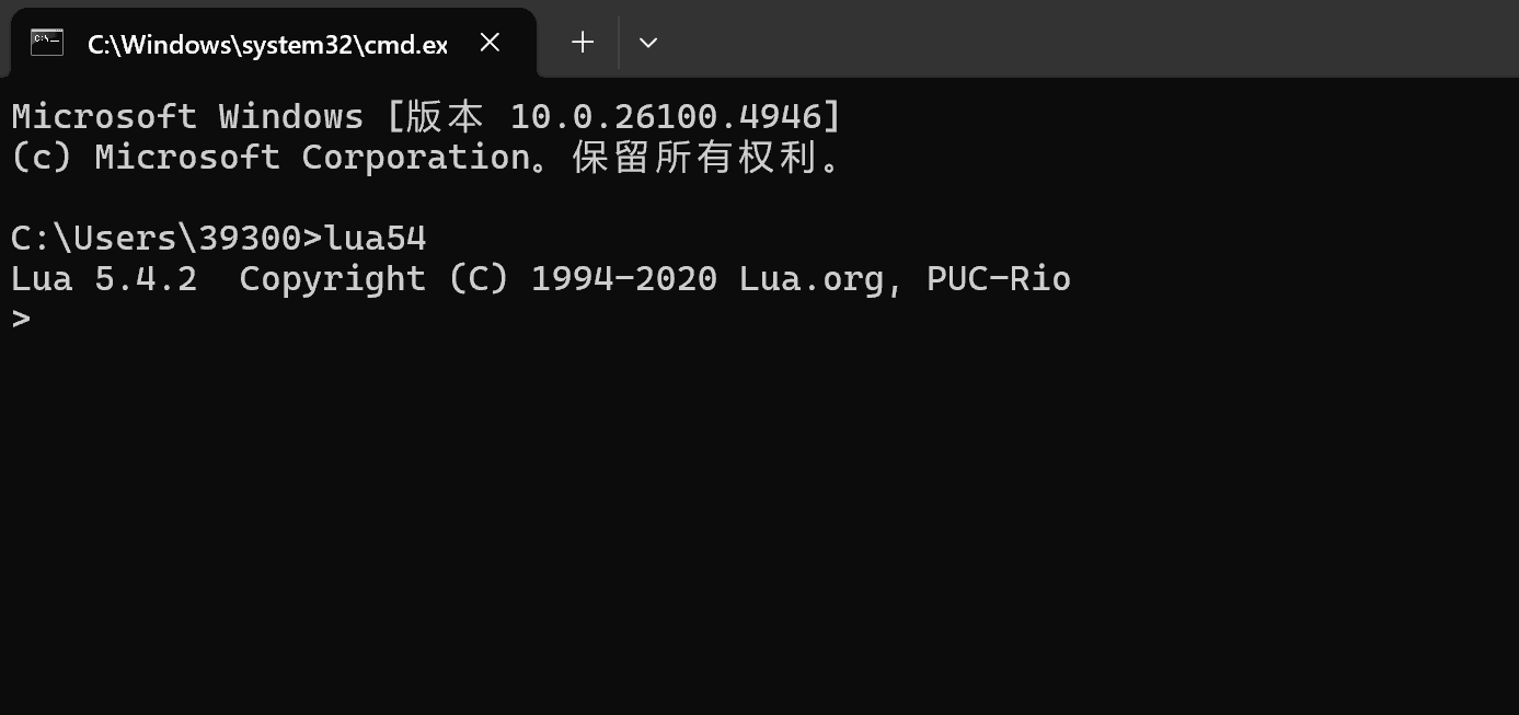 image-20251216150142806