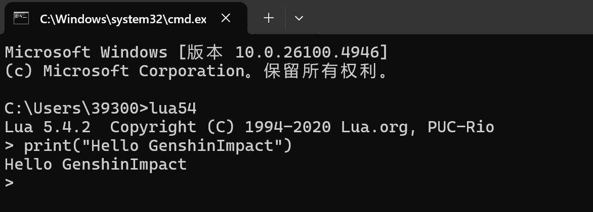 image-20251216150424248