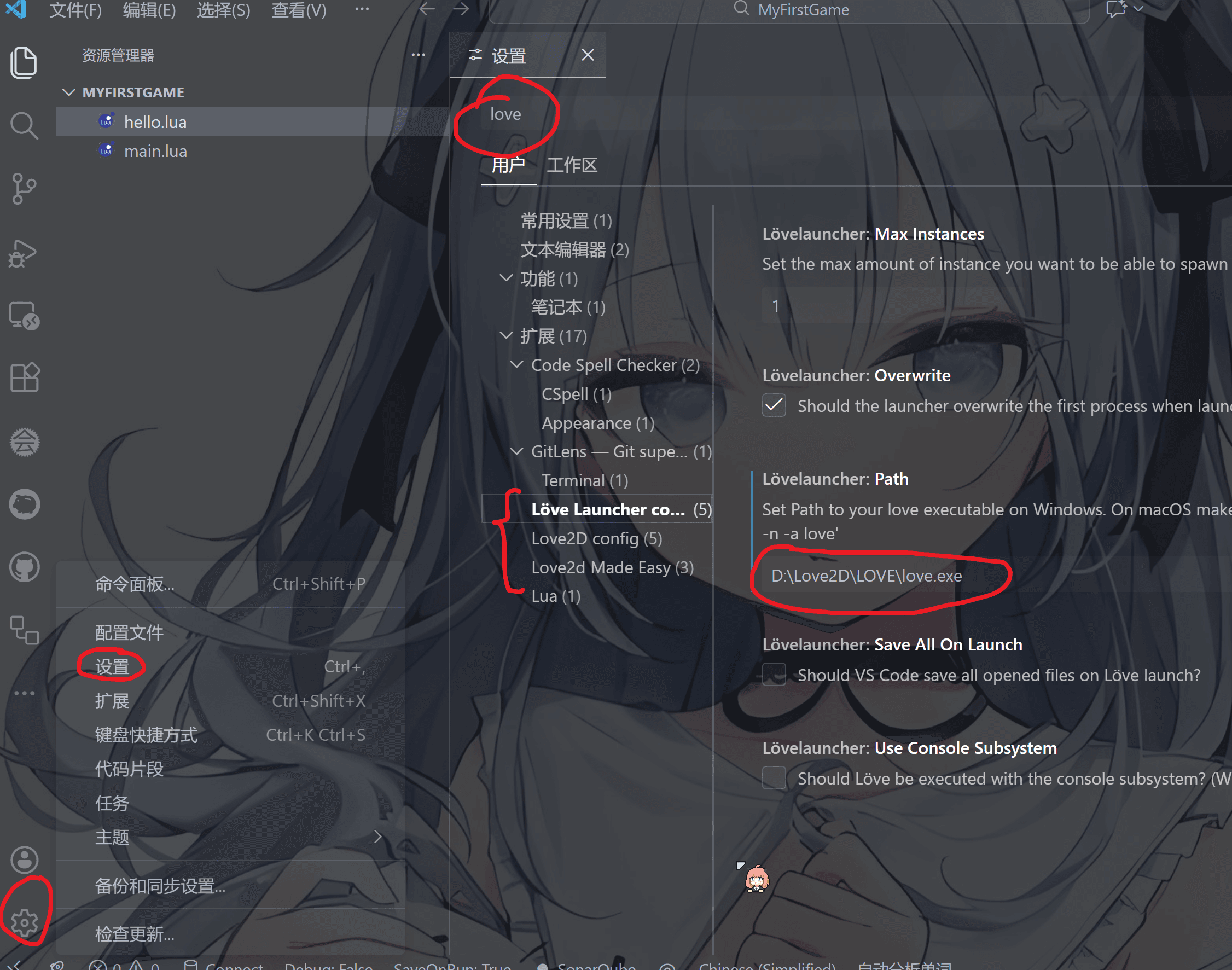 image-20251216212317024