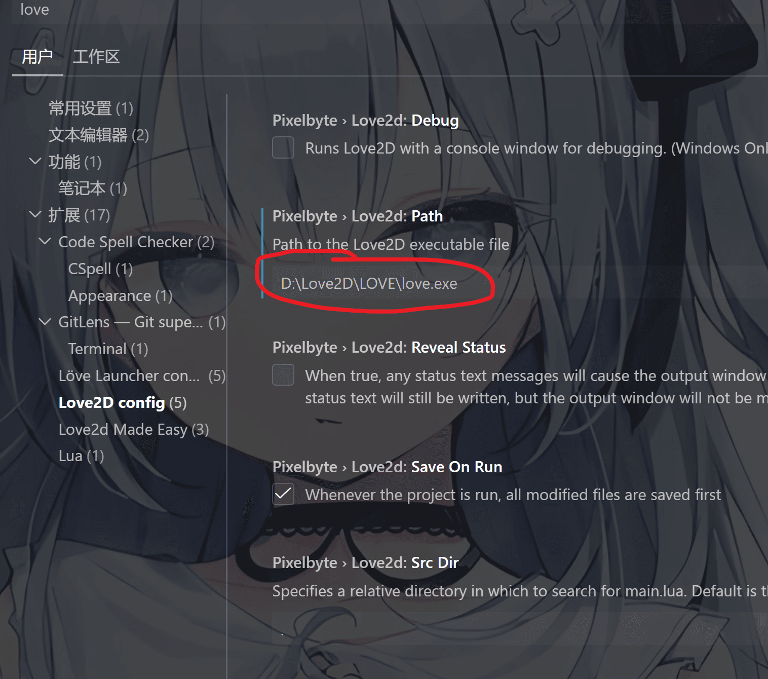 image-20251216212743222