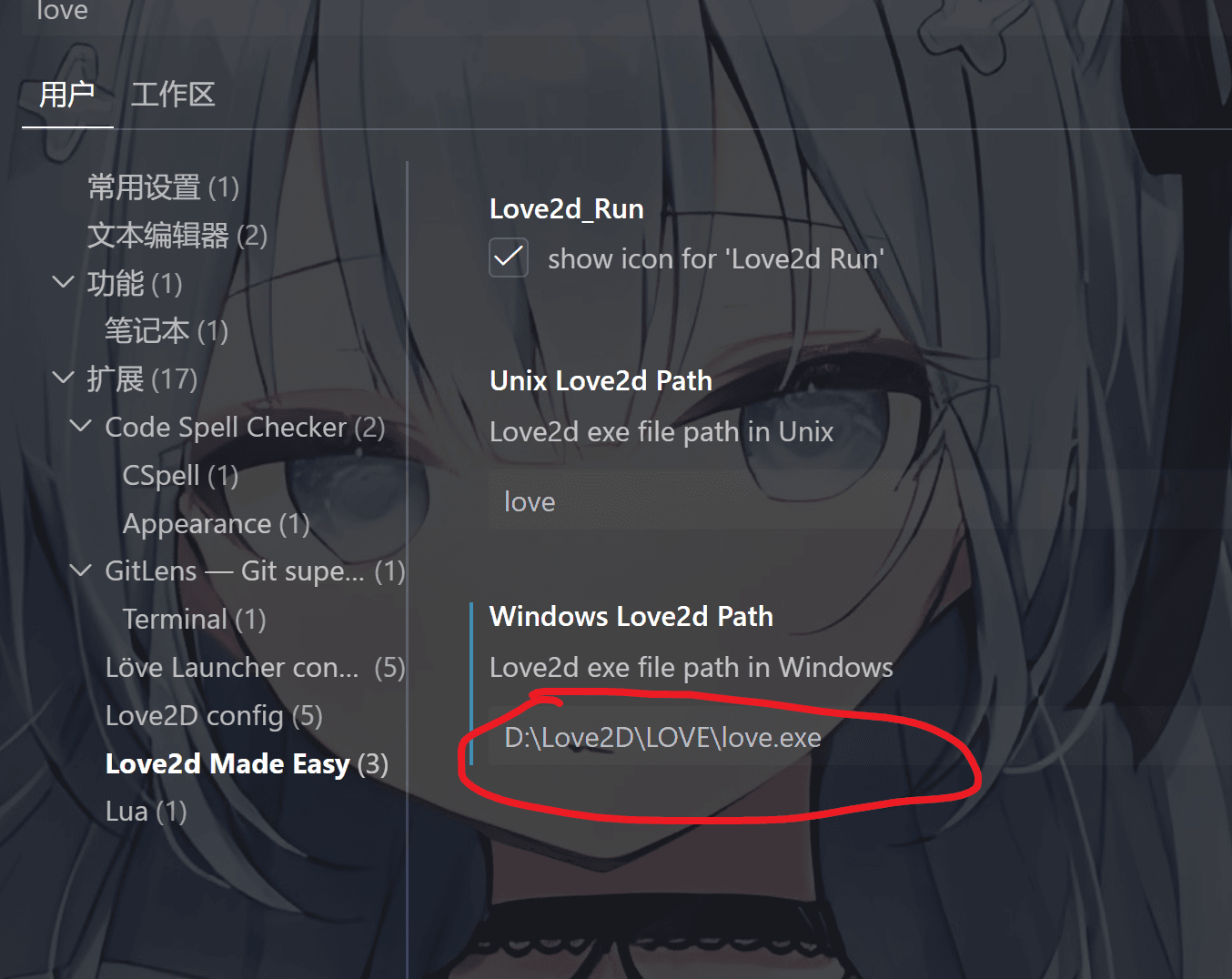 image-20251216212821315