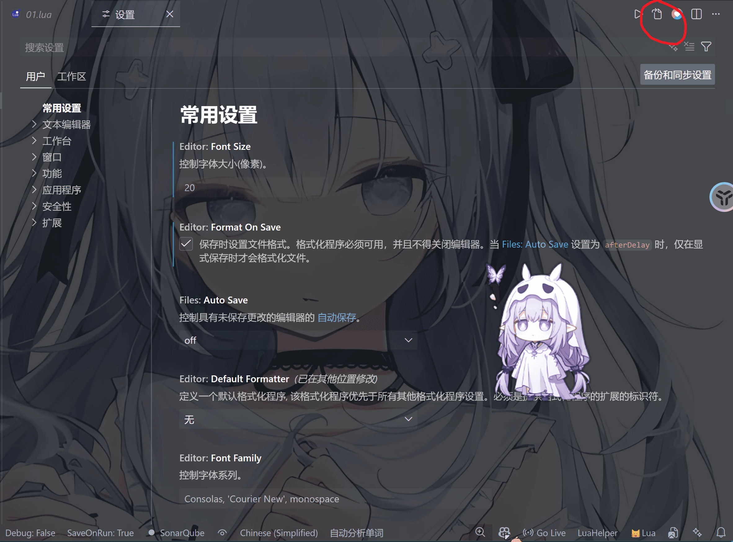 image-20251220122633214