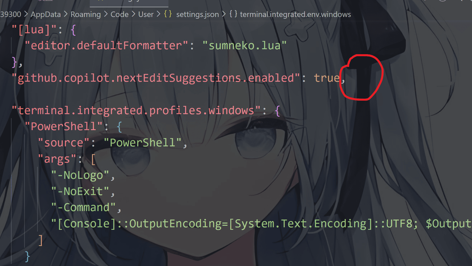 image-20251220123050907