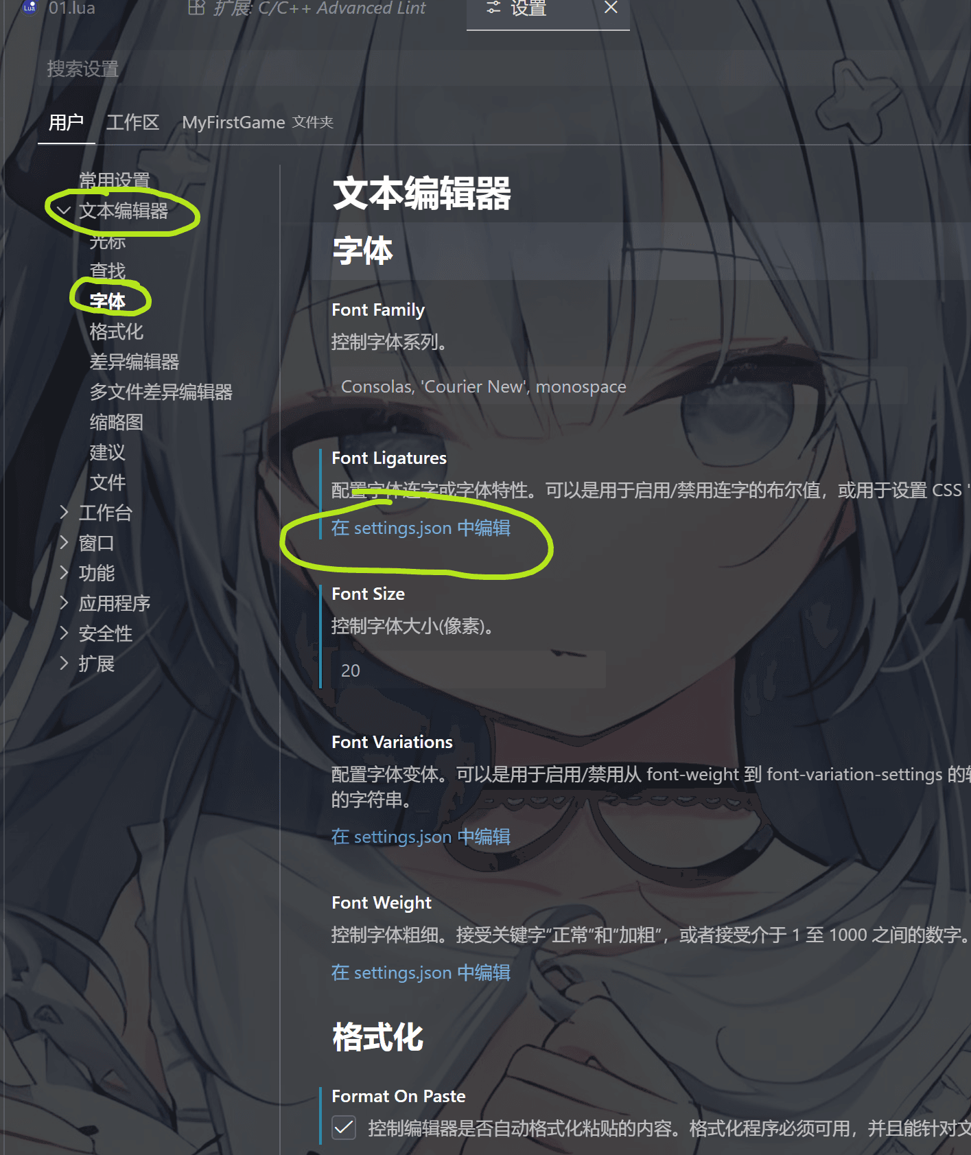 image-20251227162316558