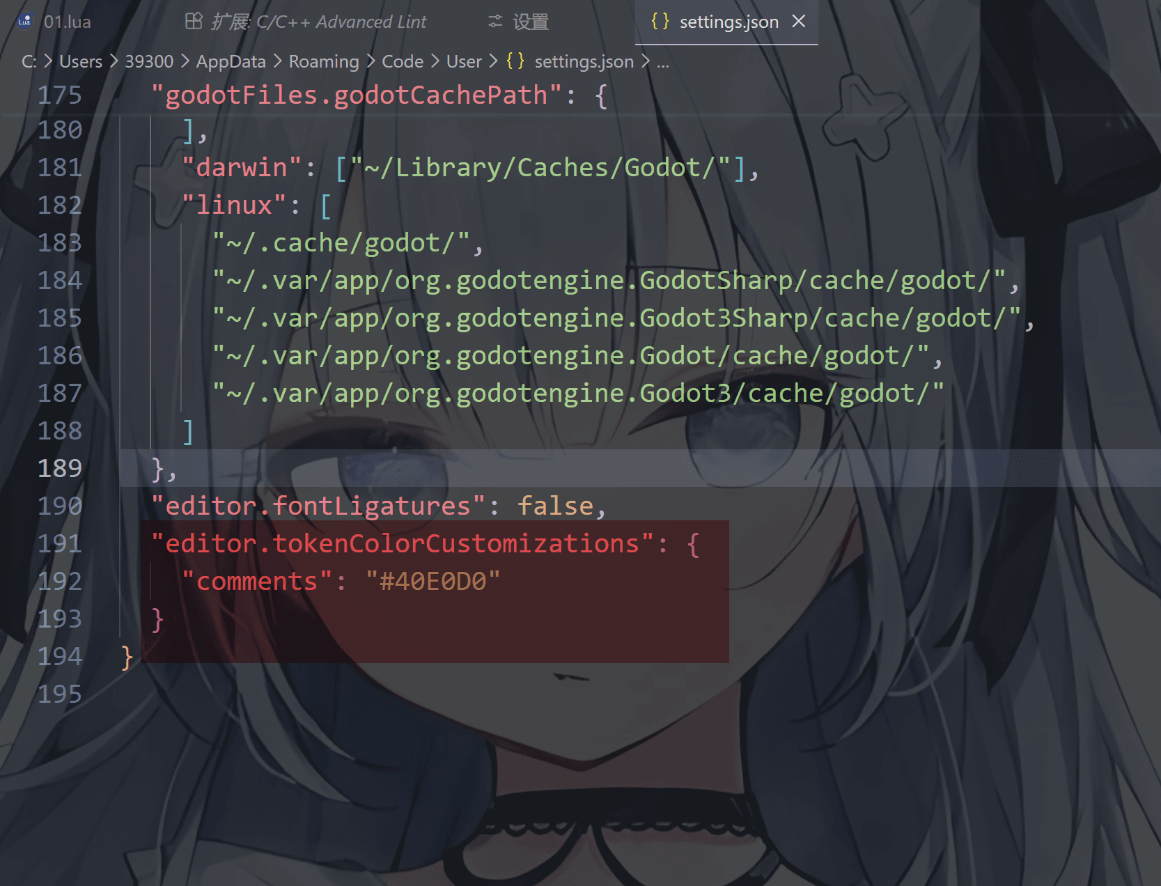 image-20251227162407207