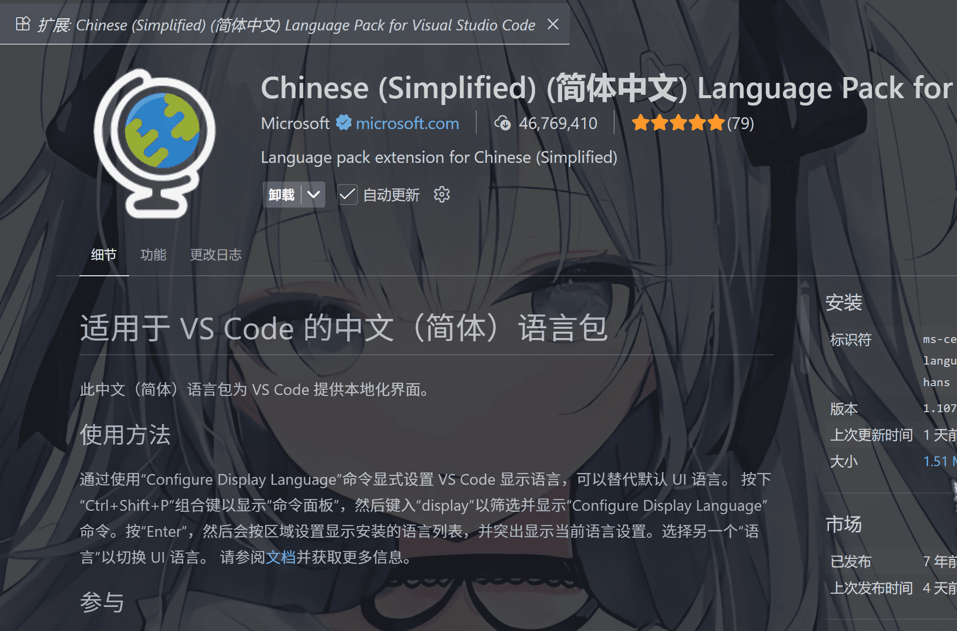 image-20251214232503463