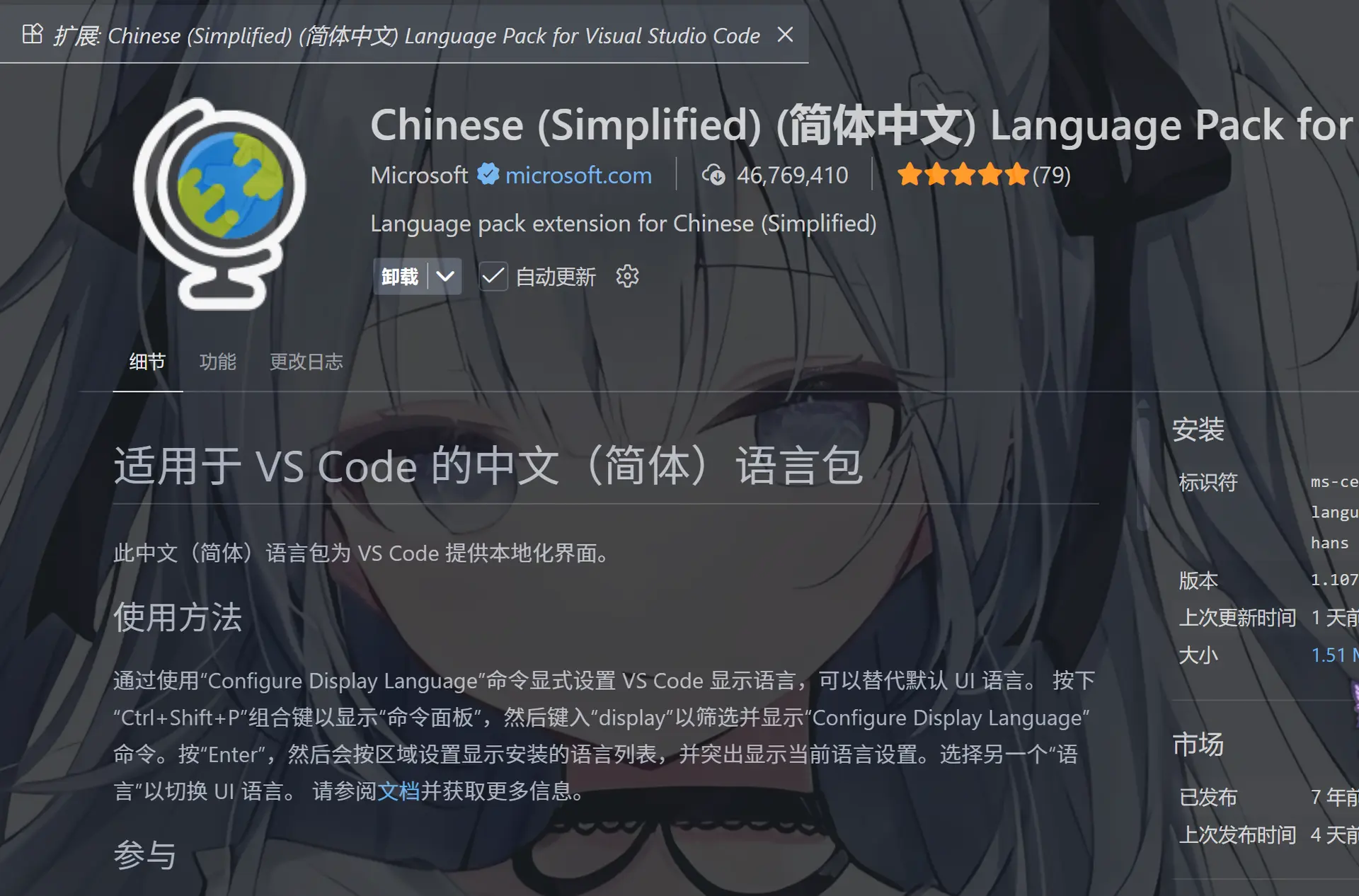 image-20251214232503463