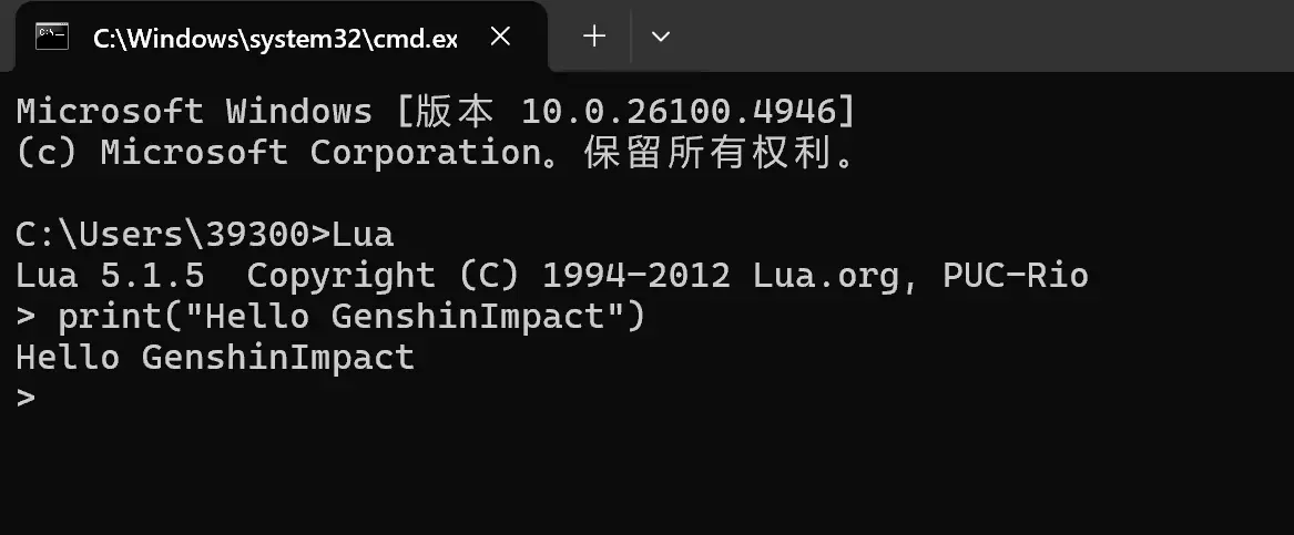 image-20251215115527233