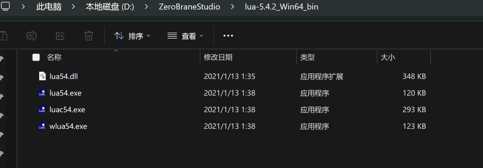 image-20251216143538424