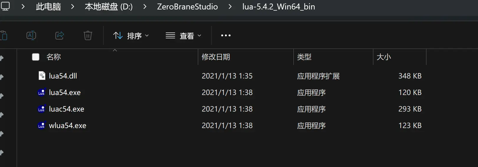 image-20251216143538424