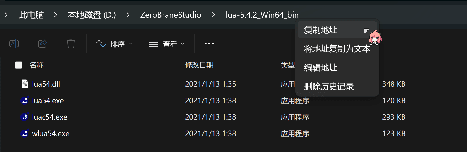 image-20251216145048208