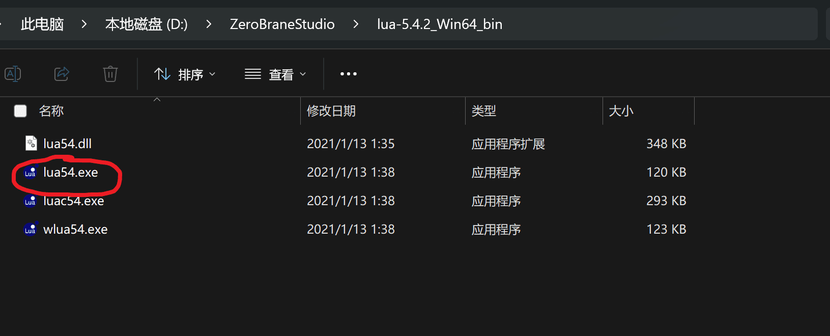 image-20251216145743176