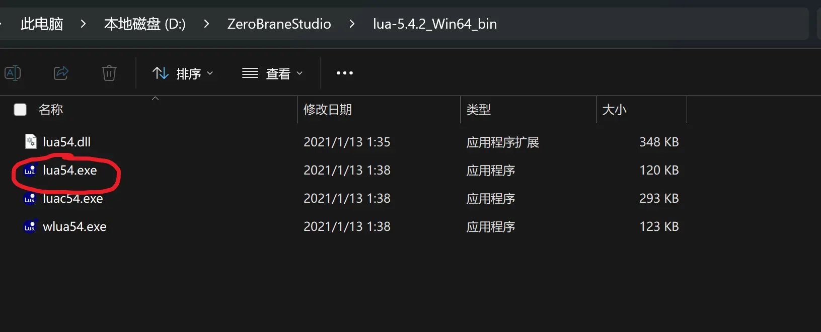 image-20251216145743176