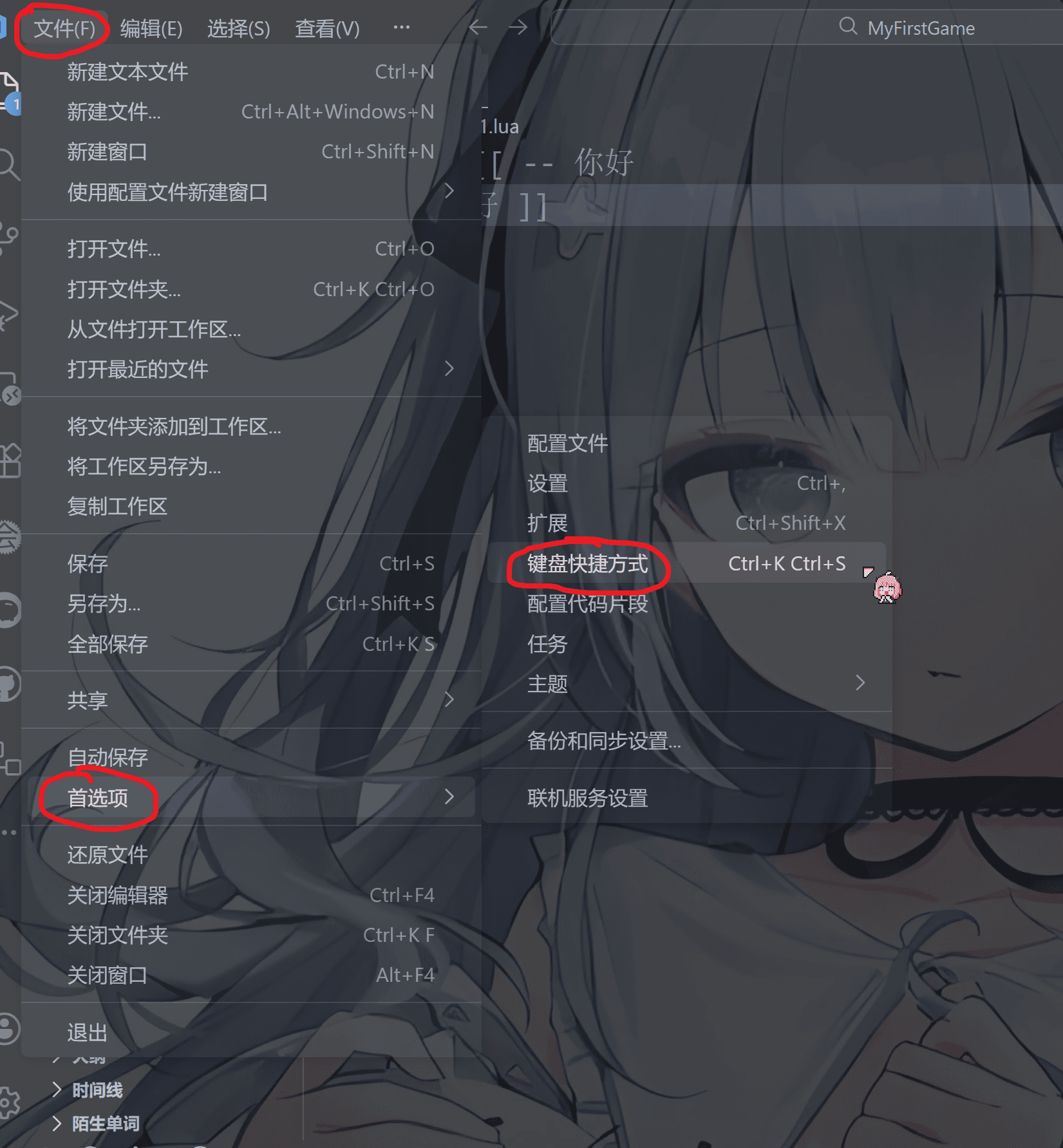 image-20251218213220074