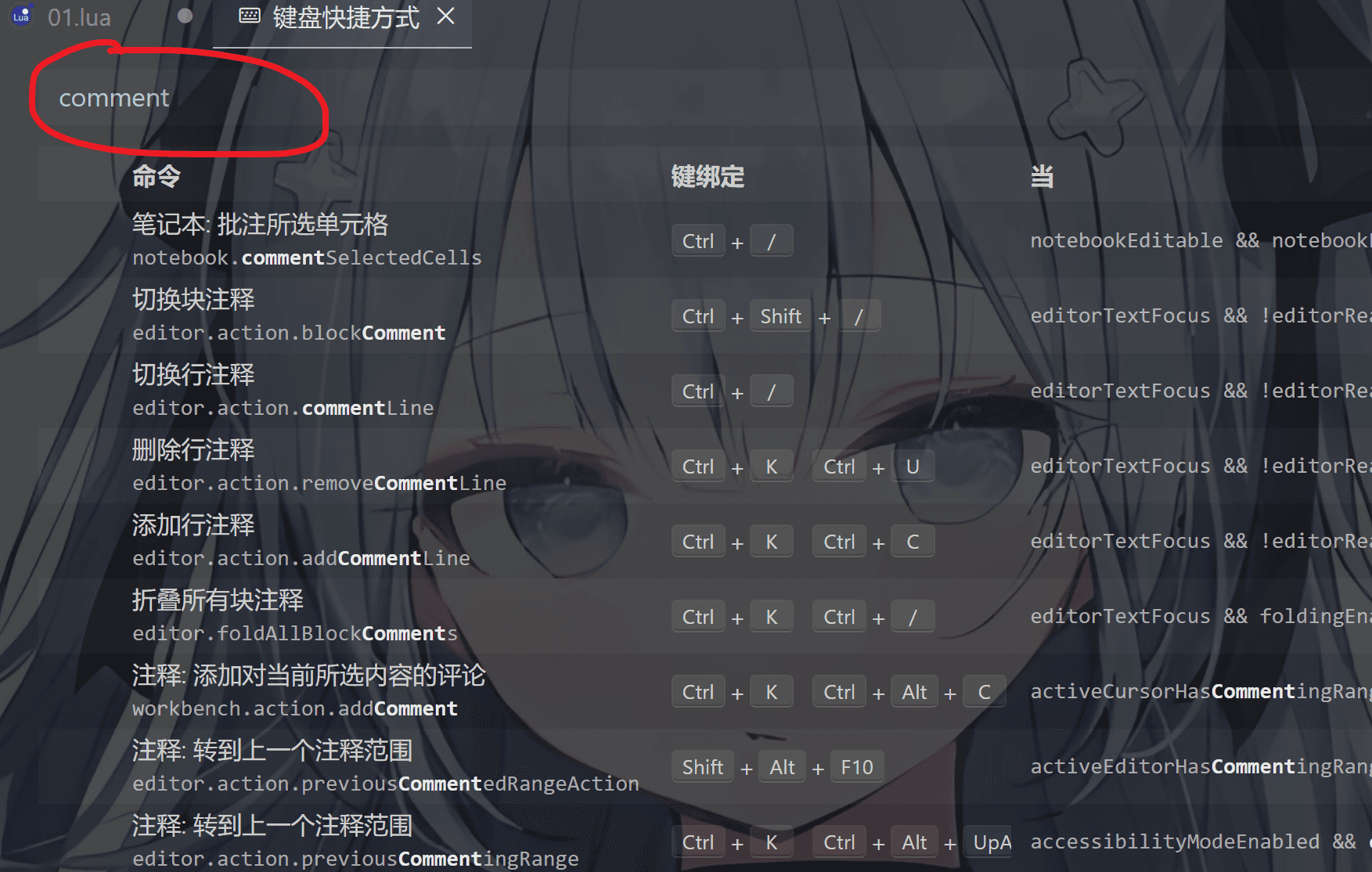 image-20251218213348246