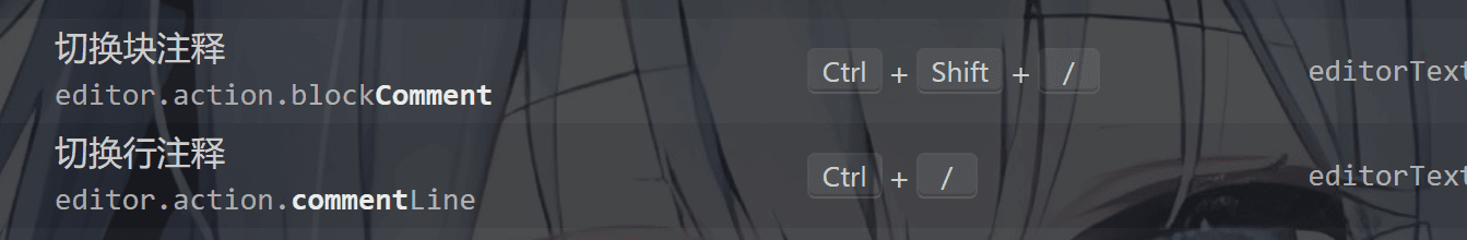 image-20251218213513573