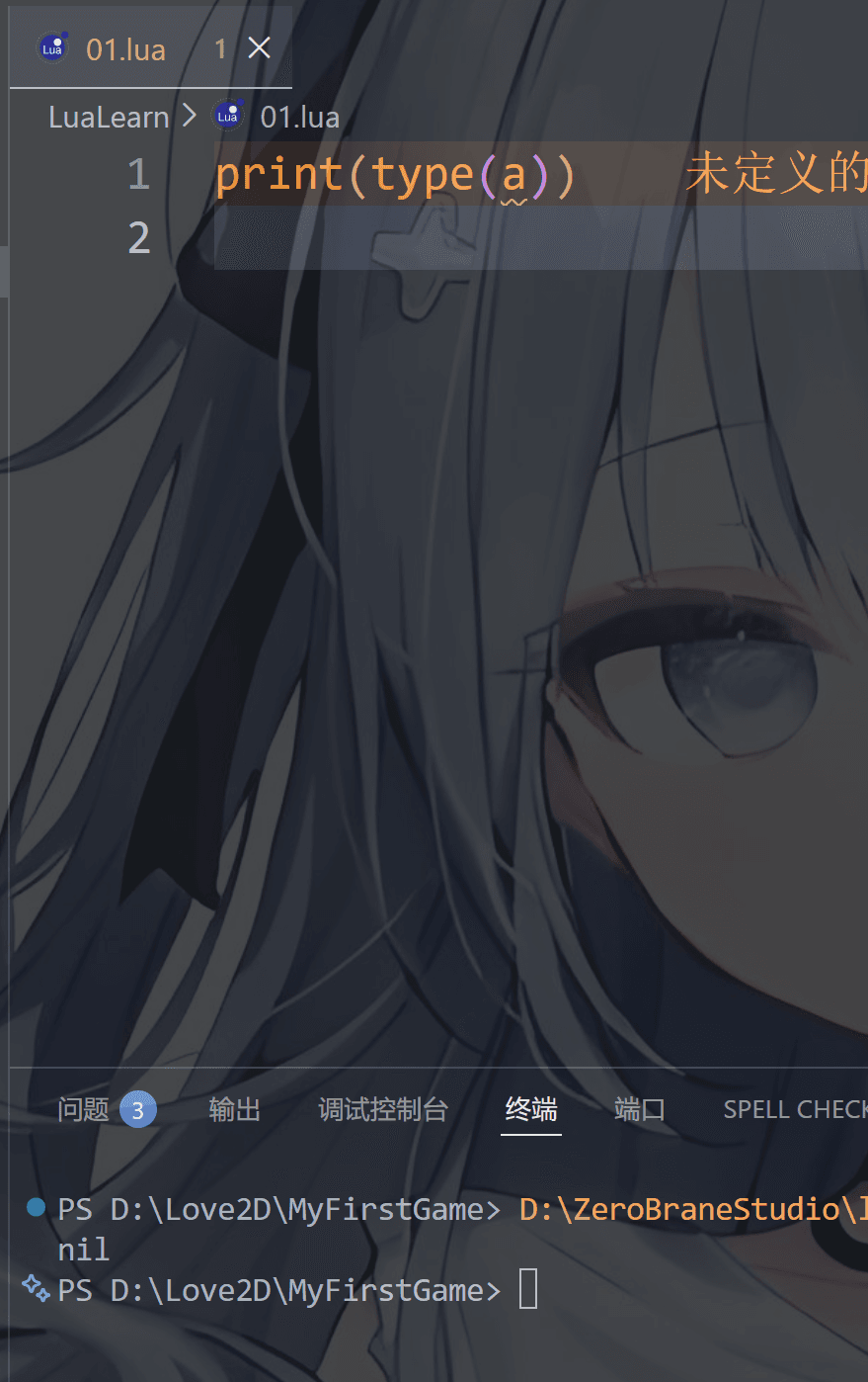 image-20251218215324165