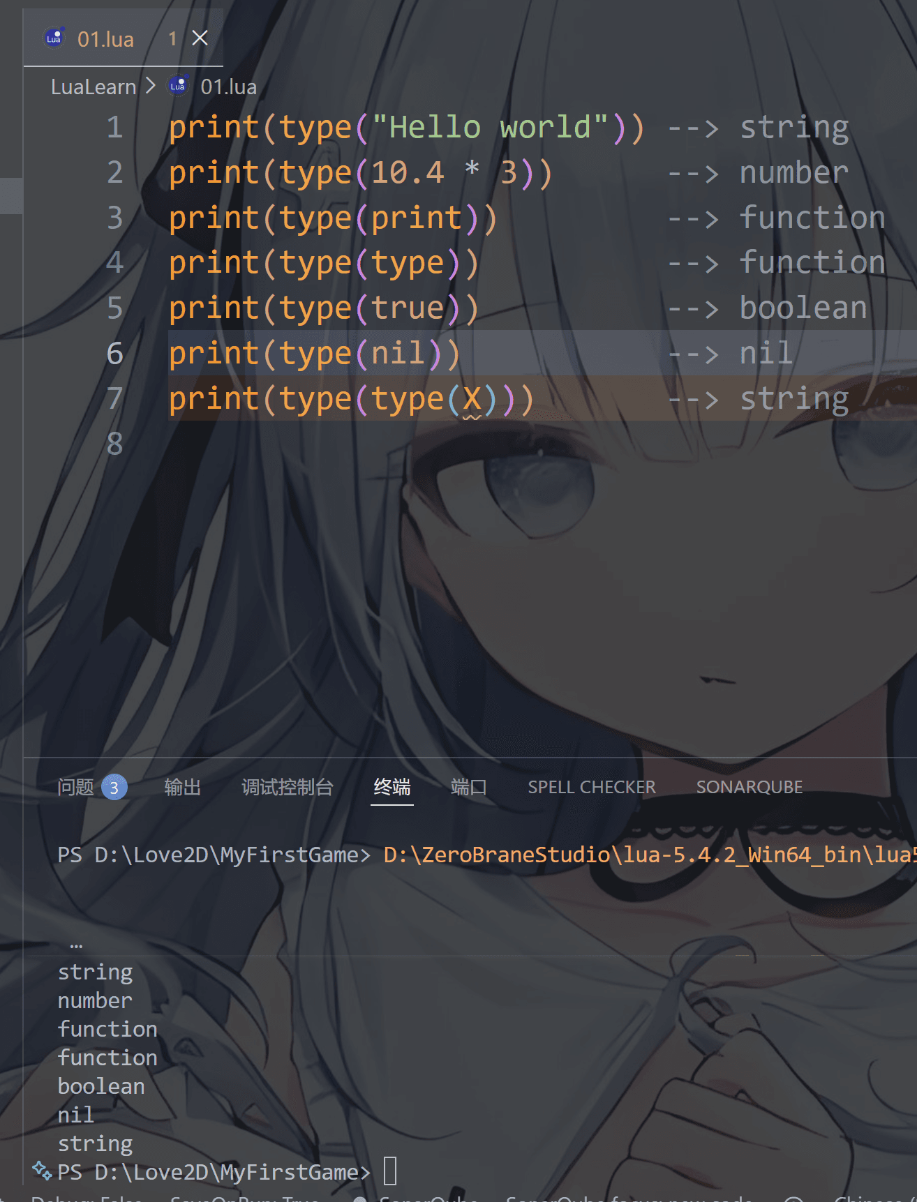 image-20251218215715884