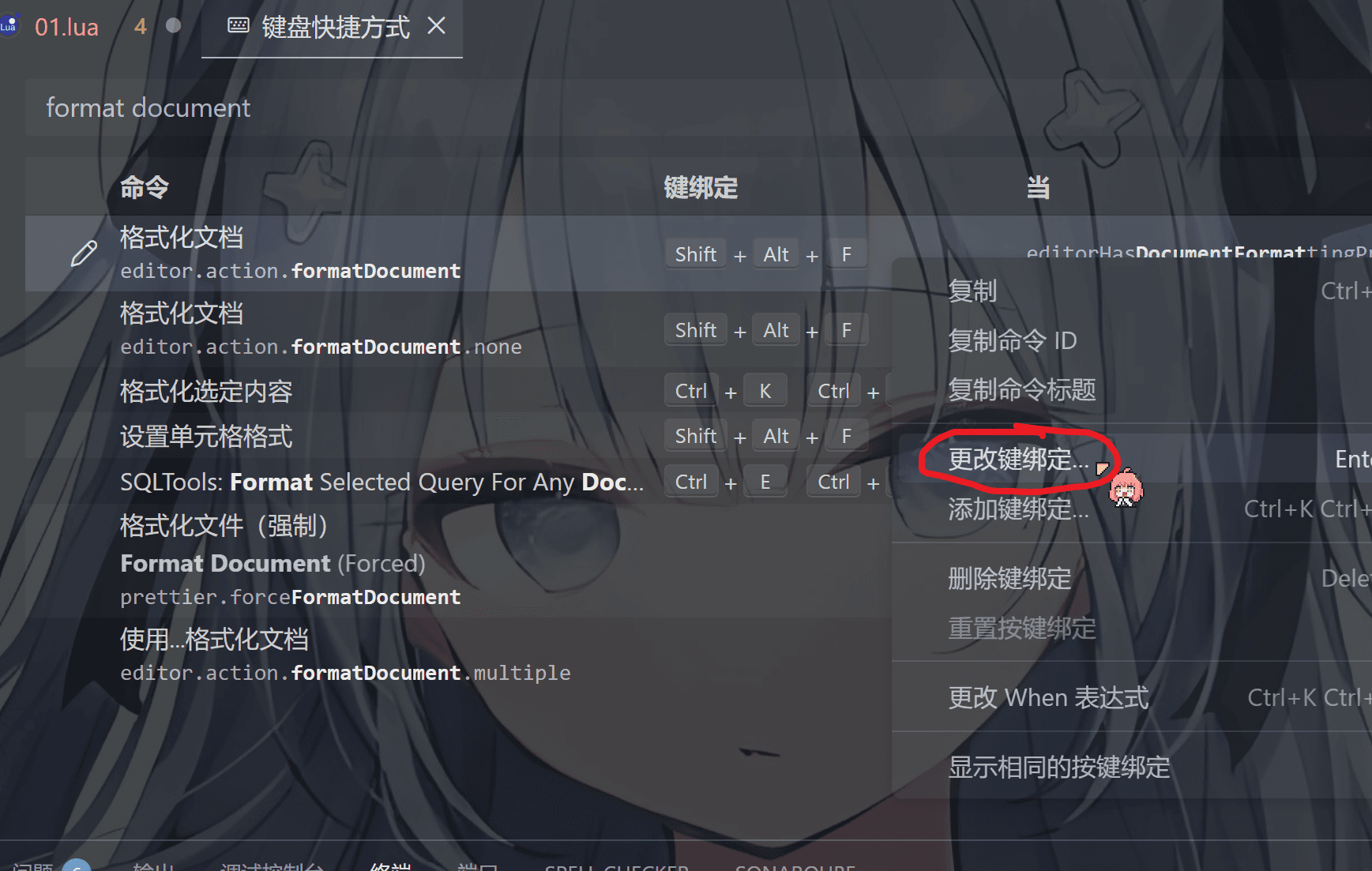 image-20251218220629962